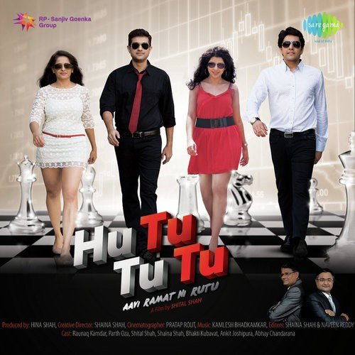 Hu Tu Tu Tu Aavi Ramat Ni Rut Vaishali Samant MP3 Download